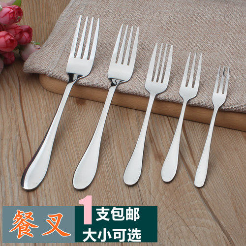 不锈钢加厚可爱餐叉茶叉主餐