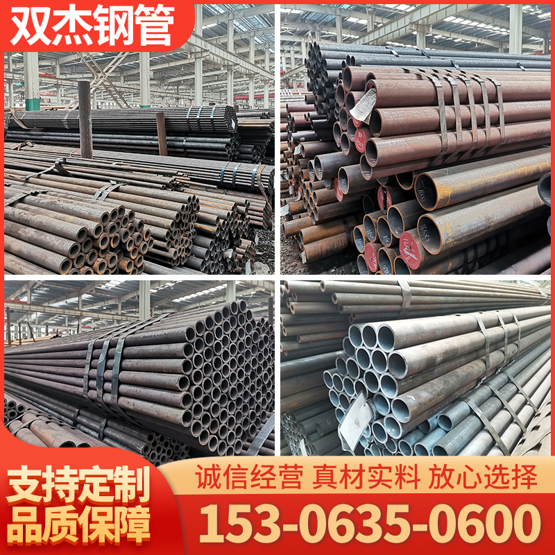 20crmoti铬钼合金钢管30CrMo无缝钢管汽车翻滚架改装轴承钢管