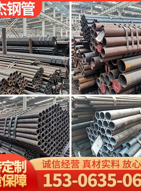 20crmoti铬钼合金钢管30CrMo无缝钢管汽车翻滚架改装轴承钢管