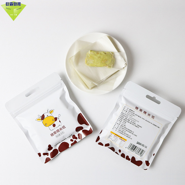 牛轧糖包装纸糯米纸可食用威化纸牛轧糖纸米纸糖果纸糖胡芦纸包邮在类目 厨房/烹饪用具, 烧烤/烘焙用具, 烘培DIY器具, 烘焙用纸中 - 来自Buy2taobao.com提供专业的淘宝代购服务