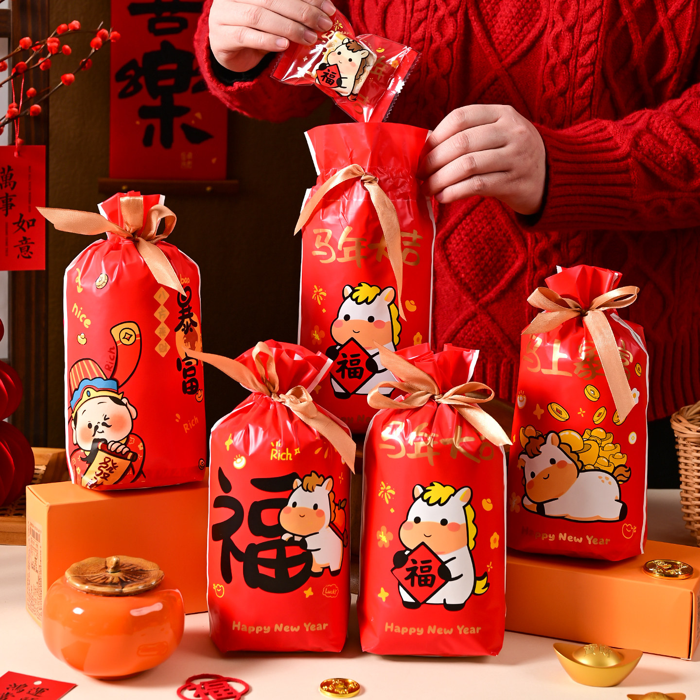 马年新年糖果包装袋抽绳束口袋雪花酥饼干太妃糖礼品袋零食小礼袋