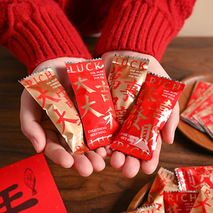 2026新年牛轧糖包装袋太妃糖糖果烘焙自封机封糖纸包装纸小袋子扎