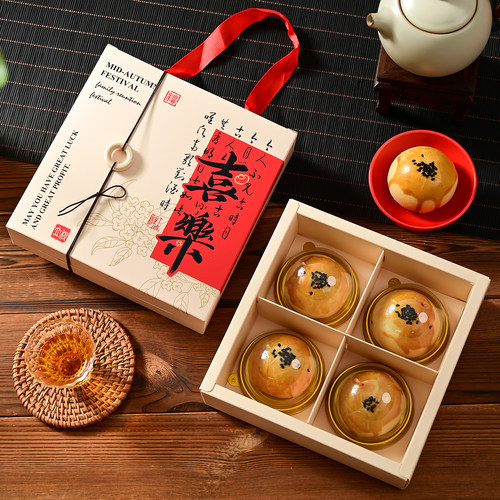 2026新款月饼包装盒4粒6蛋黄酥盒
