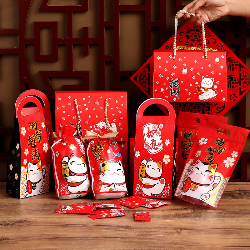 新年奶枣雪花酥包装袋机封自封袋糖果饼干袋手提礼盒牛轧糖包装纸,厨房/烹饪用具,点心包装盒/包装袋,淘宝优惠券,粉丝福利购,淘宝优惠卷