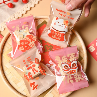 2026雪花酥包装袋新年曲奇饼干牛轧糖袋子机封单独小糖果专用烘焙