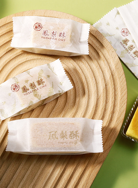 手工凤梨酥包装袋底托内托盒棉纸机封袋烘焙点心台湾特产打包袋子
