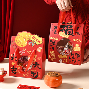 新年礼盒包装盒2026马年饼干雪花酥糖果太妃糖烘焙糯米船零食空盒