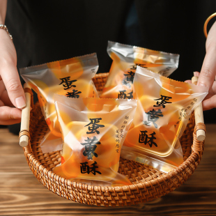 蛋黃酥包裝 盒禮盒 袋機封袋內(nèi)托60g80g中秋烘焙點心月餅袋自封包裝