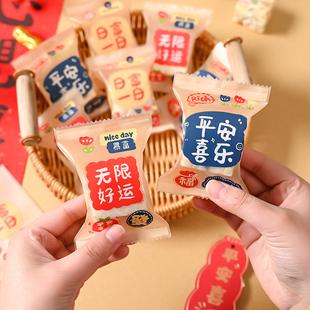 新年雪花酥包装袋曲奇饼干牛轧糖机封袋烘焙糖果奶枣自封袋子专用