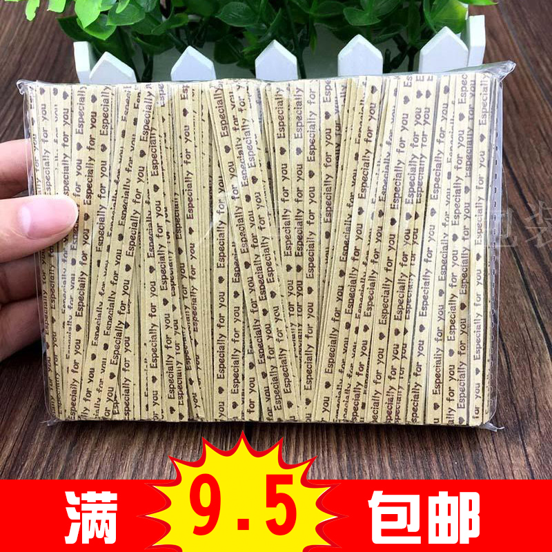 牛皮纸魔带 棒棒糖扎丝面包袋扎丝点心袋扎丝 多色可选1000枚包邮