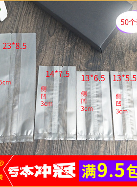 烘焙雪花酥包装袋饼干袋磨砂机封侧凹平口袋蛋黄酥点心袋面包袋