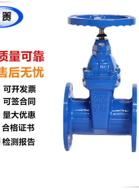 竹箦阀业暗杆闸阀球墨铸铁
