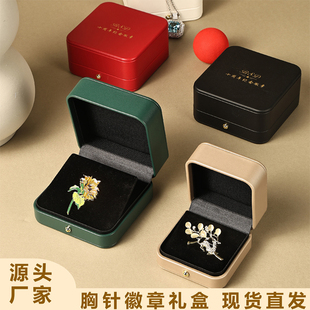 高档金扣胸针盒子勋章盒定制饰品收纳包装盒宽版戒指盒徽章盒子