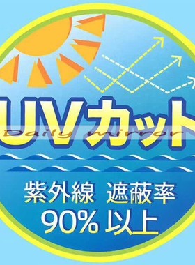 出口日单西**品牌面料婴幼儿 宝宝防晒衫 男女童 空调衫 薄款