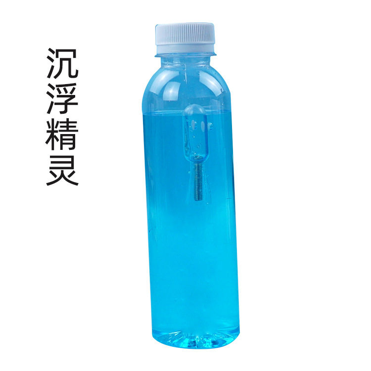 水中沉浮精灵手工科技小制