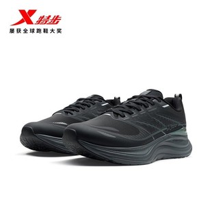 特步跑步鞋2026春季新款轻便舒适男鞋减震回弹运动鞋974119110009
