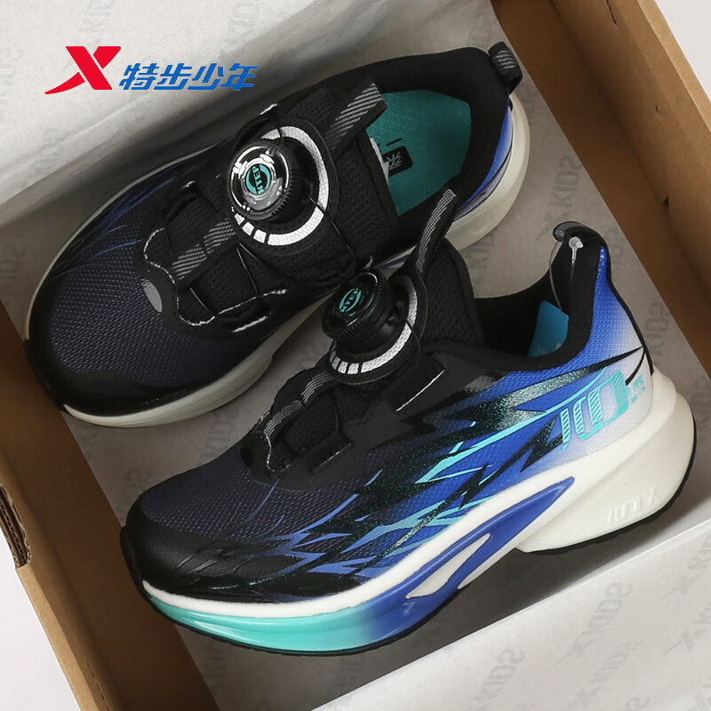 特步100ES儿童跑步鞋男小童春季新款舒适透气运动鞋674115113018,童鞋/婴儿鞋/亲子鞋,运动鞋,淘宝优惠券,粉丝福利购,淘宝优惠卷