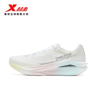 特步260X3.0多场景碳板跑鞋女鞋减震运动鞋专业竞速974118110004