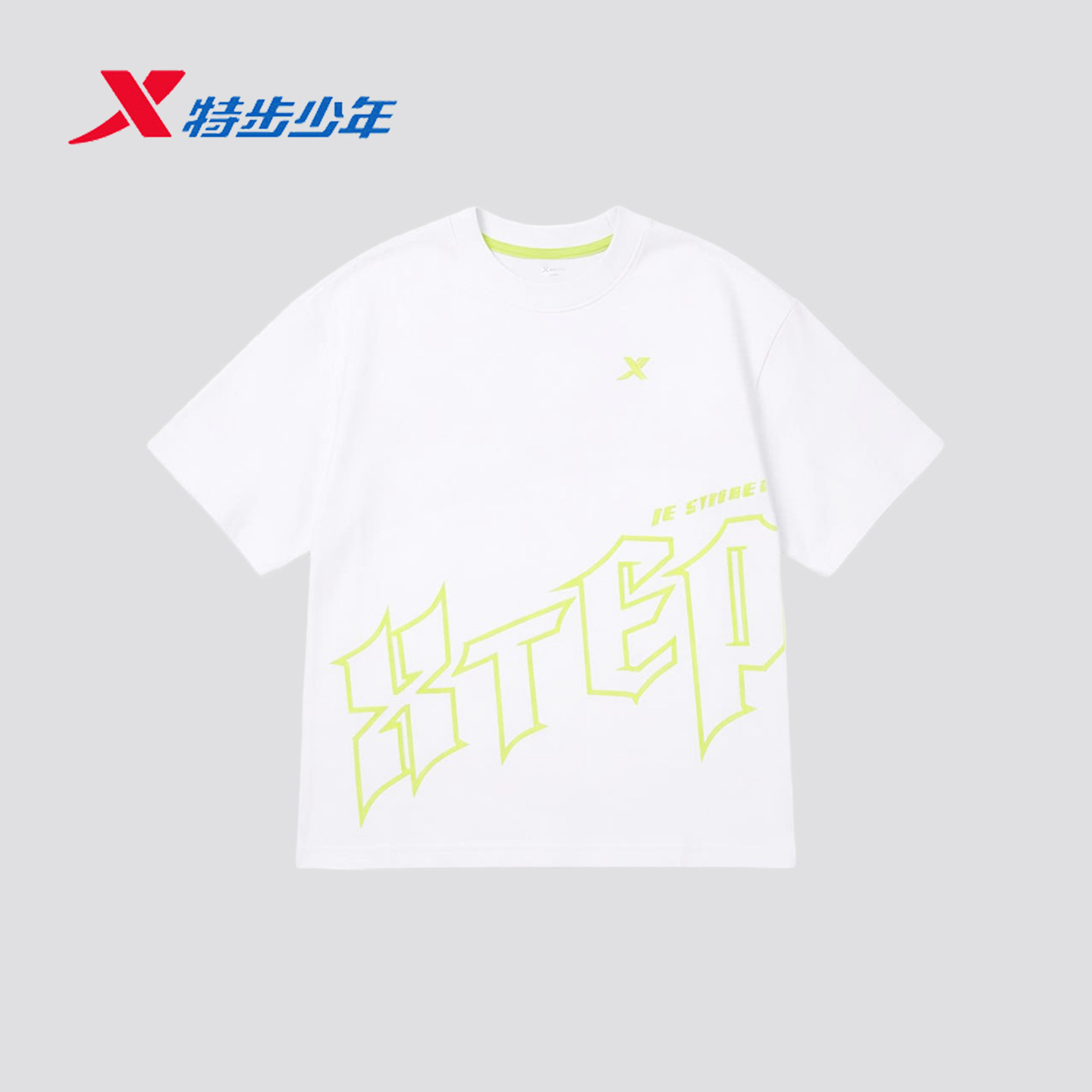 特步男大童短袖T恤2026夏薄款纯棉吸汗宽松运动上衣674225018427