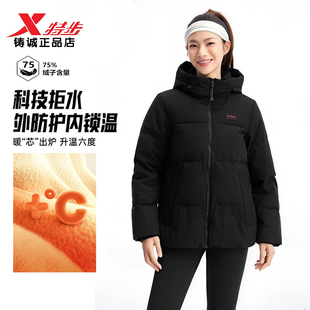 保暖加厚外套975428190359 新款 特步China 三防运动羽绒服女冬季