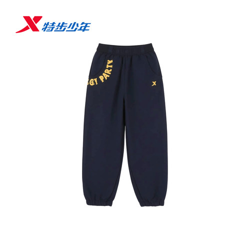 特步儿童运动裤男大童束脚长裤