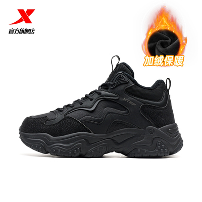 特步火山大棉鞋冬季新款皮面女鞋