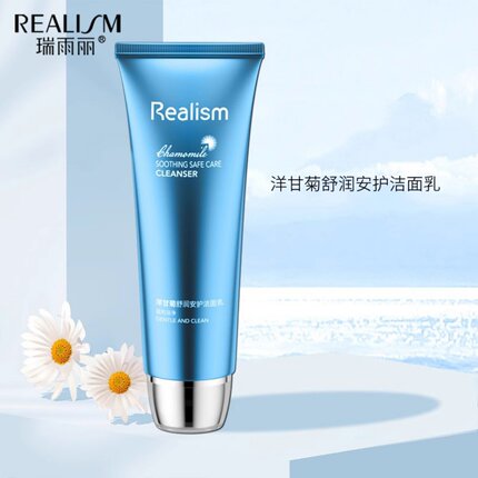瑞雨丽旗舰店洋甘菊舒润安护洁面乳120g清洁肌肤柔嫩净澈泡沫绵密