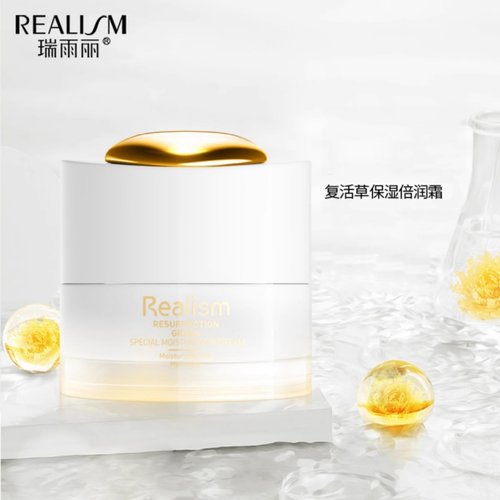 瑞雨丽倍润霜保湿面霜干性肌肤