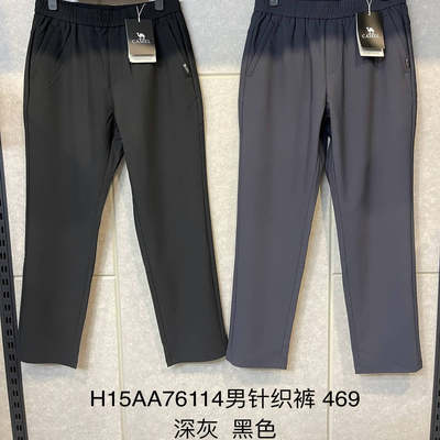 H15AA76114 专柜商场 2025秋冬新品户外休闲男款针织长裤