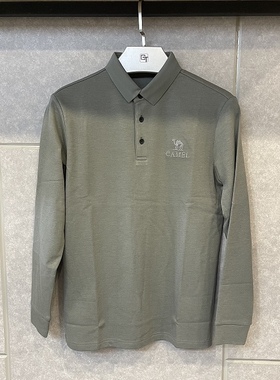 2025秋冬新款男休闲运动翻领针织POLO衫男专柜代购H15AAQN286