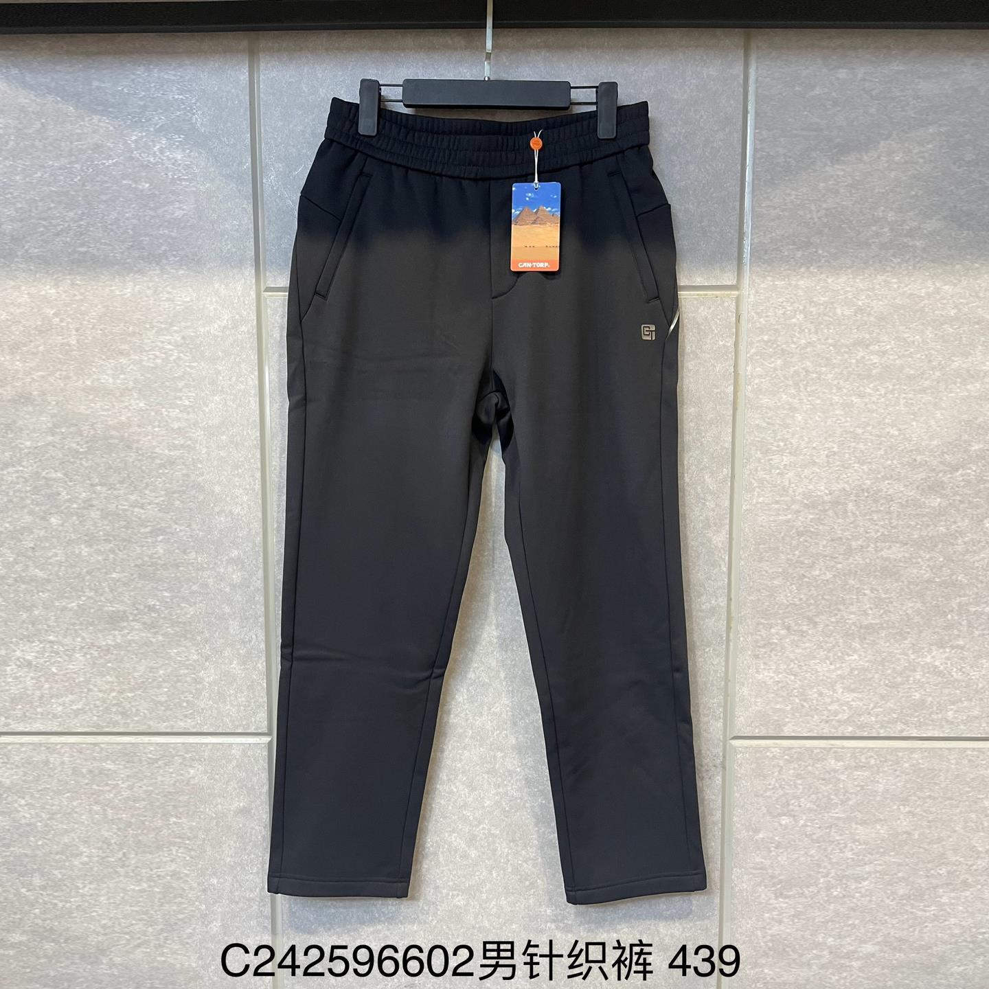 Cantorp肯拓普2025秋冬户外专柜男式针织裤直筒运动裤C242596602