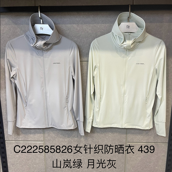 2025春夏cantorp肯拓普户外女式针织防晒衣C222585826