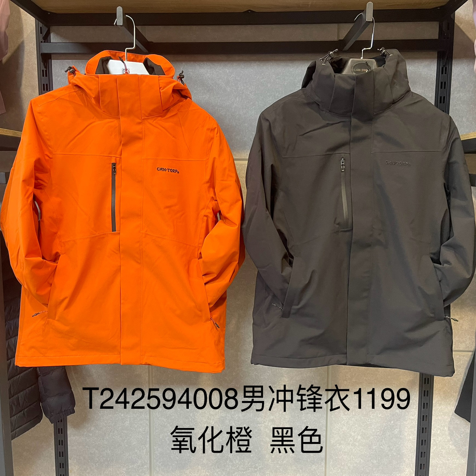 cantorp肯拓普2025冲锋衣男防水冲锋衣女T242594008 T242584008