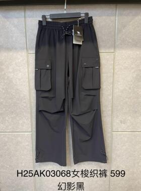 专柜代购2025秋冬新款女休闲运动透气保暖时尚梭织长裤H25AK03068