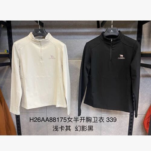 H26AA88175户外2026秋冬新款女休闲运动保暖透气半开胸卫衣女