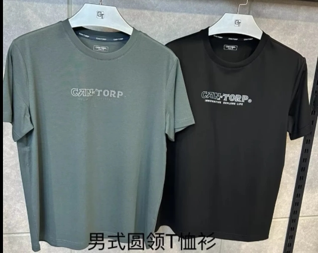 2024春夏cantorp肯拓普专柜新品男式圆领棉功能T恤C222494546