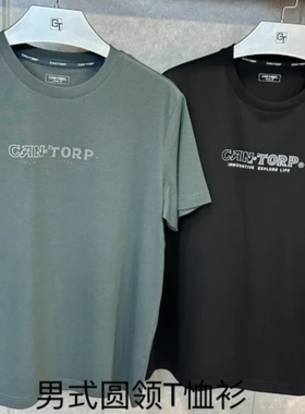 2024春夏cantorp肯拓普专柜新品男式圆领棉功能T恤C222494546