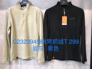 Cantorp肯拓普户外2023秋冬新品 男士 抓绒卫衣男C232394588