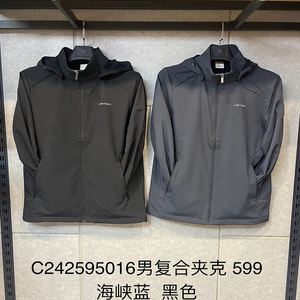 2025秋冬cantorp肯拓普男士覆合夹克户外运动外套C242595016
