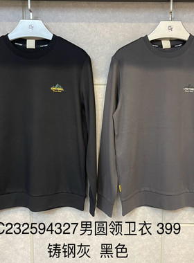Cantorp肯拓普户外2025秋季新款男式休闲圆领长袖卫衣C232594327
