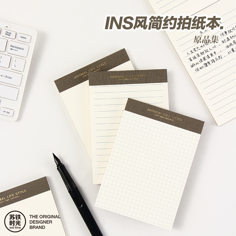 苏铁时光便签本无粘性拍纸本可撕