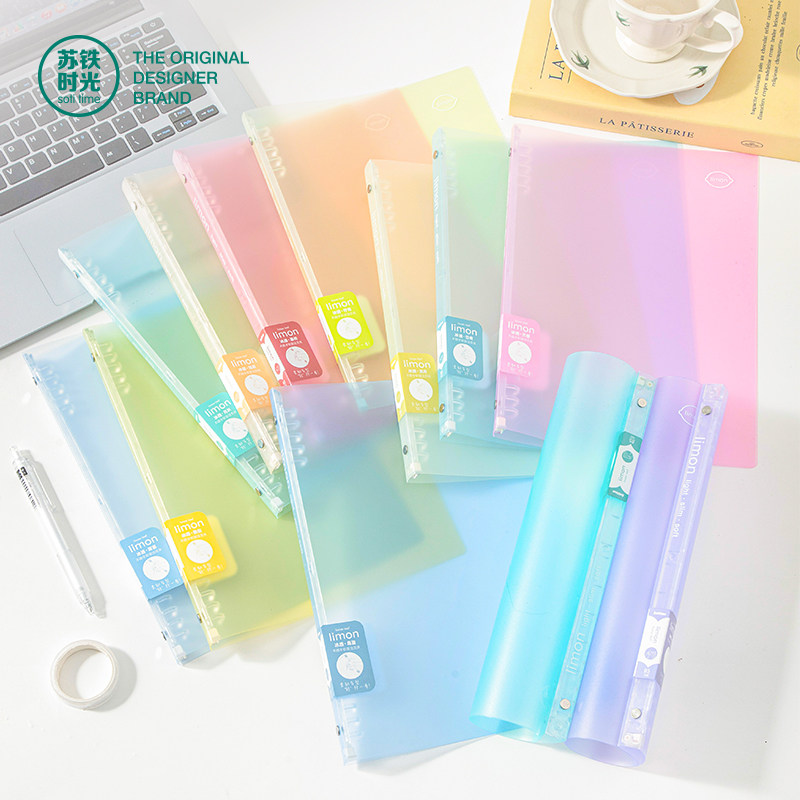 苏铁时光不硌手活页本外壳轻拧10孔B5可拆卸软皮学习笔记本小清新