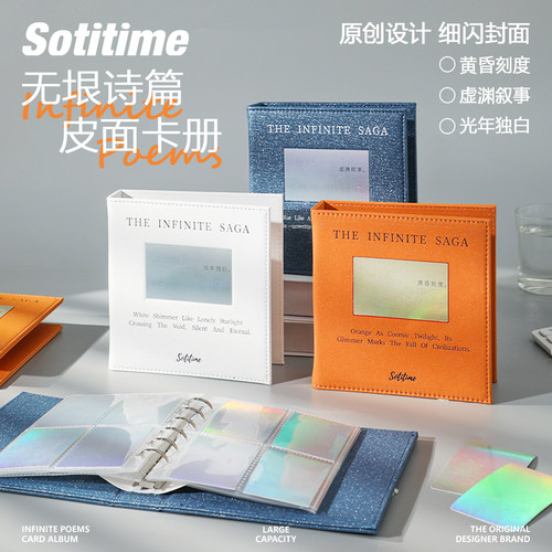 高颜值四宫格拍立得相册卡片收纳册追星小卡收纳册二宫格活页可替换内页替芯卡册一宫格卡册多卡位收藏册