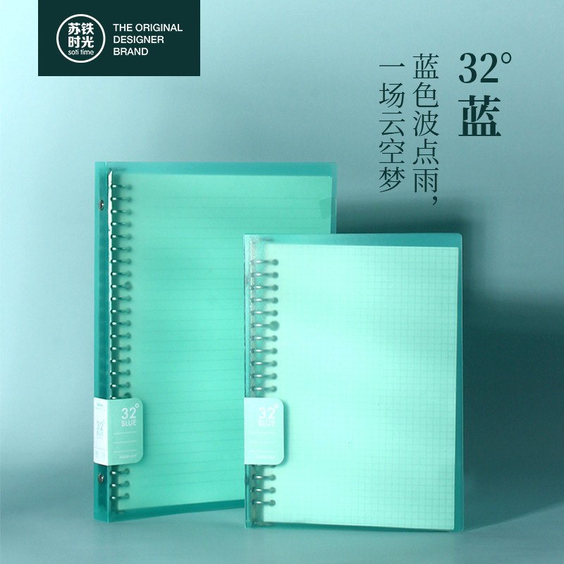 活页本笔记本子简约b5活页纸26孔替芯大学生活页夹方格网格本可拆卸扣环加厚小清新格子笔记本A5外壳手账本|msdalam kategori Kamus elektronik/buku kertas elektronik/alat tulis, Ini buku kertas, notebook/Notepad - dari Buy2taobao.com untuk memberikan perkhidmatan ejen Taobao profesional membeli
