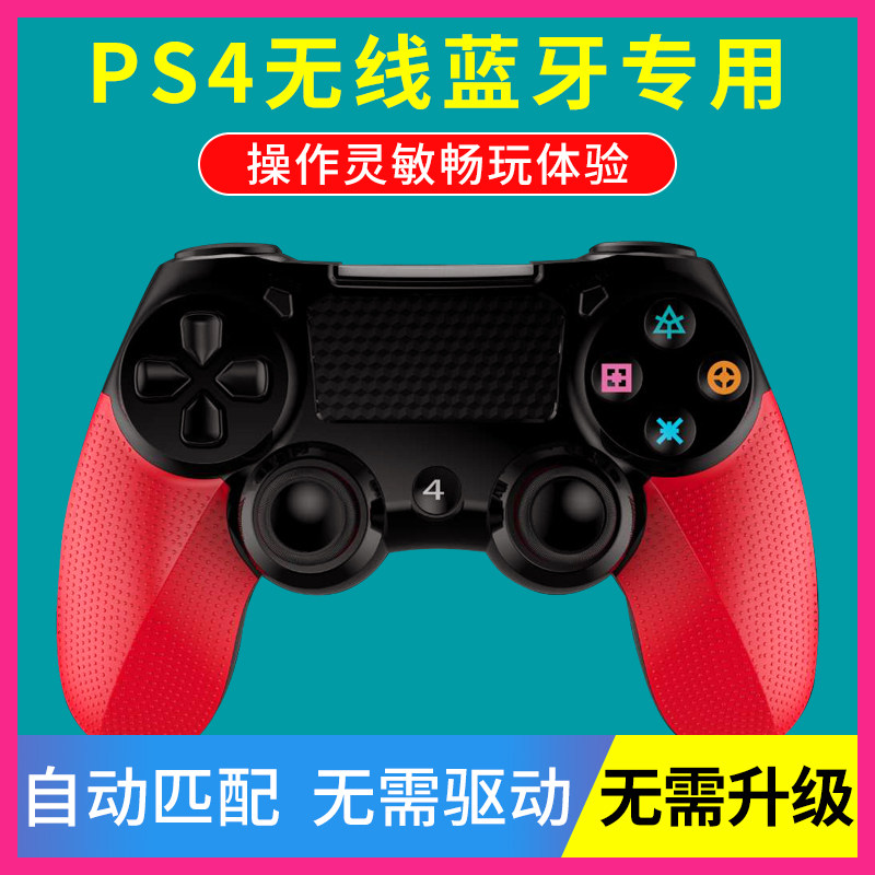 vinyson Original ps4 Game handle Wireless pc Computer version steam Handle USB shock PRO television household Handlein the Video game/Fitting/Game/Raiders , Gamepad  category - from Buy2taobao.com to provide professional Taobao agent buy service