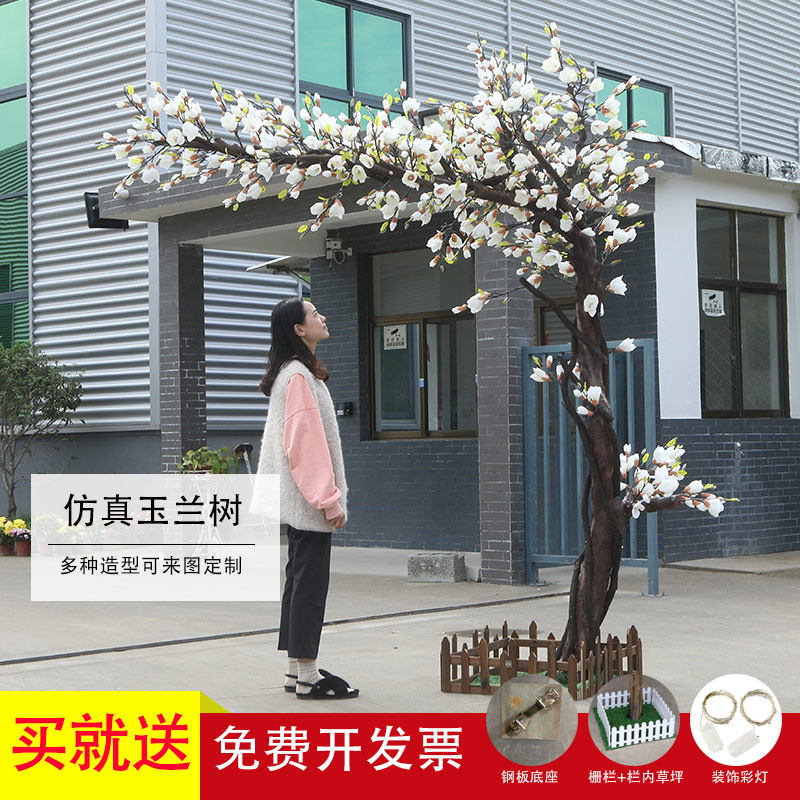 仿真玉兰花树桃树梅花樱花许愿树白色假花树大型装饰植物落地花艺图片