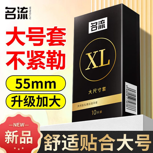 &lsquo;&rsquo;正品保证 私密发货&lsquo;&rsquo;