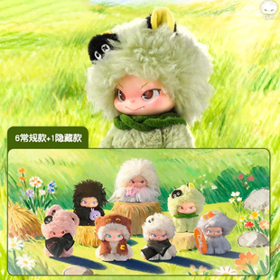 CLUEBIE小芒灵魂出逃系毛绒盲盒去海边摸鱼15cm潮玩毛绒公仔玩偶