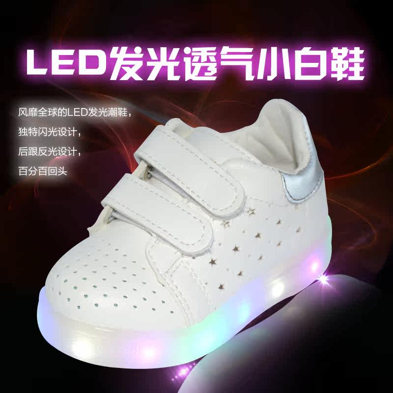 Chaussures enfants pour été - semelle caoutchouc - Ref 1040107 Image 1