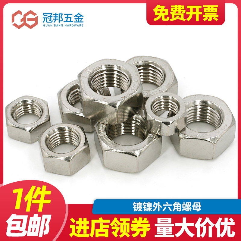 工厂直销 全店满5元包邮（偏远地区除外）